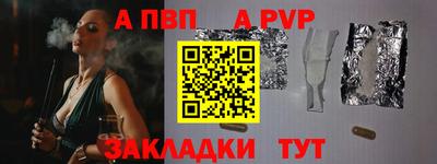 ешки Балаково
