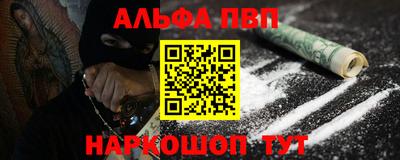ешки Балаково