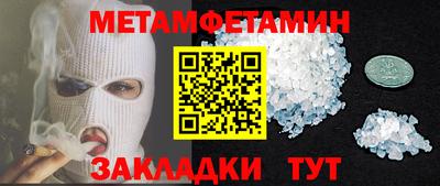 мефедрон мука Балашиха