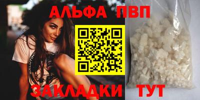 мефедрон мука Балашиха