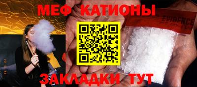 мефедрон мука Балашиха