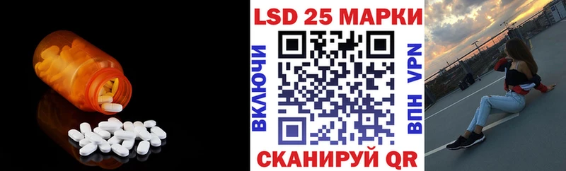 LSD-25 экстази ecstasy  Усолье-Сибирское 