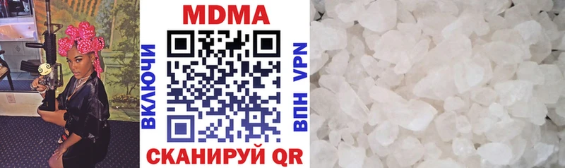 наркотики  Усолье-Сибирское  MDMA VHQ 