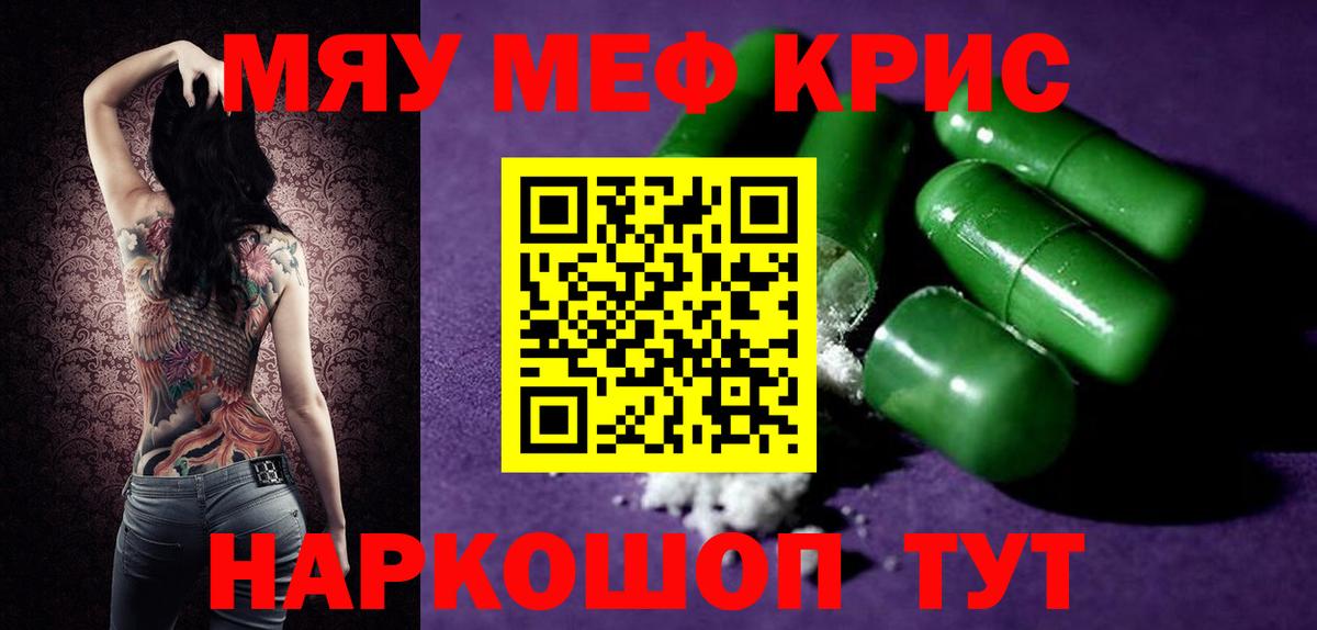 ГАШИШ Усолье-Сибирское