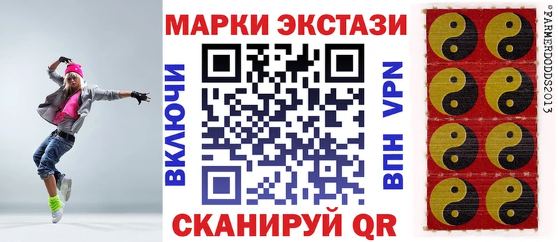 omg   Усолье-Сибирское  Марки 25I-NBOMe 1,8мг 