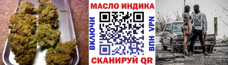 Дистиллят ТГК вейп  Усолье-Сибирское 