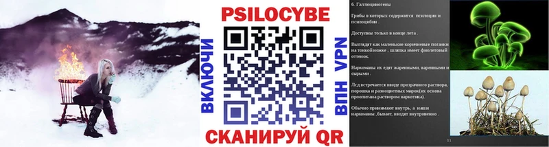 Галлюциногенные грибы Cubensis  Усолье-Сибирское 