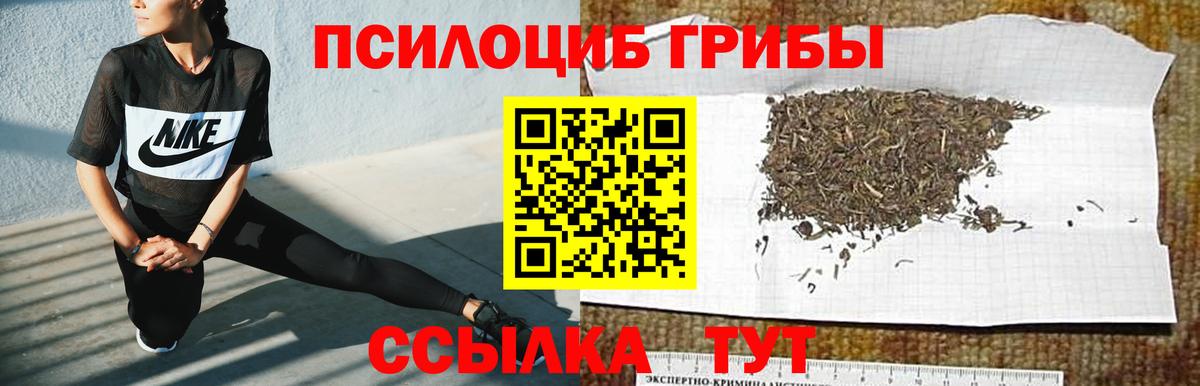 Усолье-Сибирское  Хэш  Cocaine  COCAIN  МЕФ  Вход с VPN  Канабис  МАРИХУАНА  Гарик 