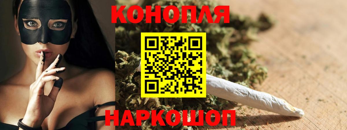 Шишки марихуана индика Усолье-Сибирское